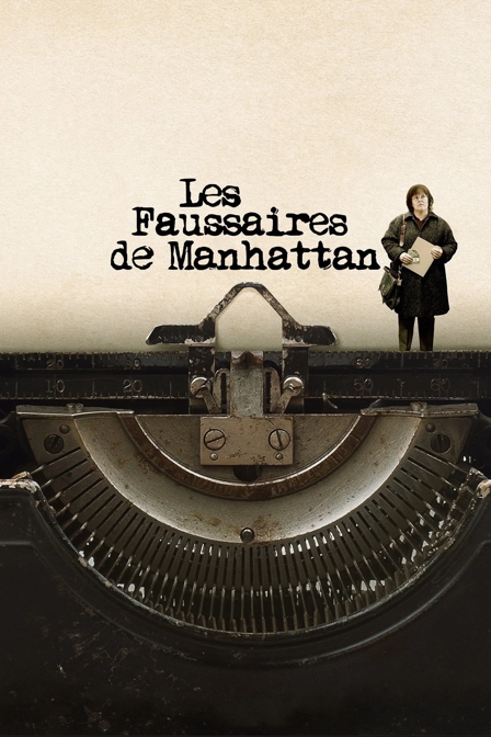 Les faussaires de Manhattan