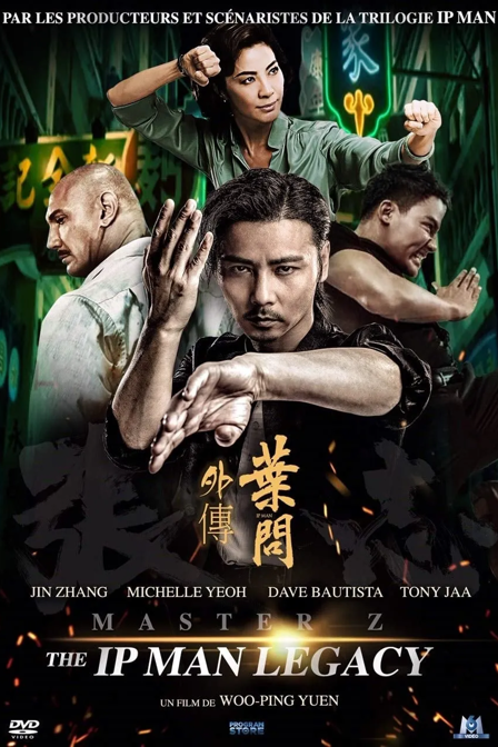 ip man legacy : master z