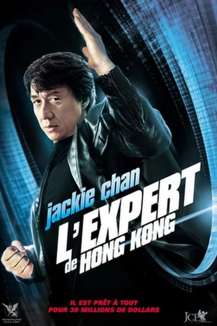 l'expert de hong kong