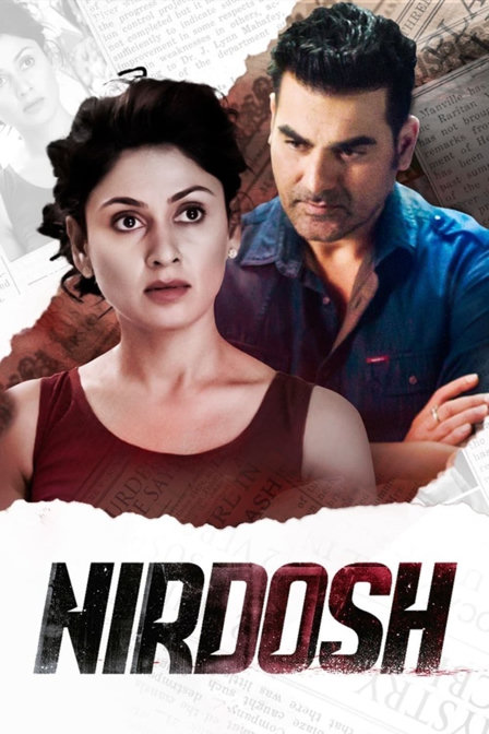 nirdosh