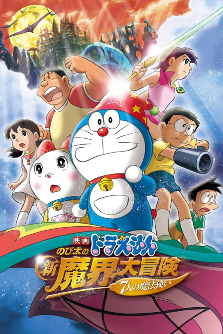doraemon: nobita's new great adventure into the underworld - the seven magic users