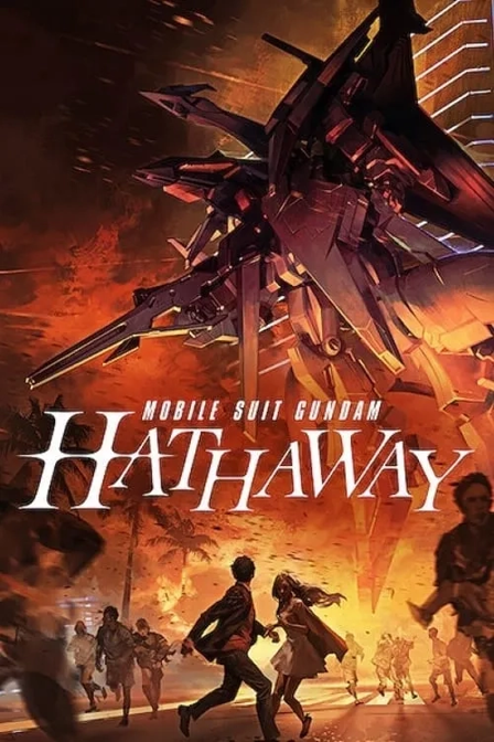 Mobile Suit Gundam: L'éclat de Hathaway