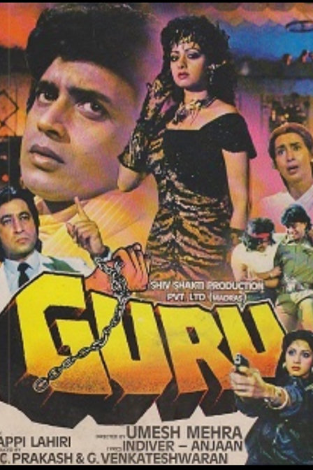 guru