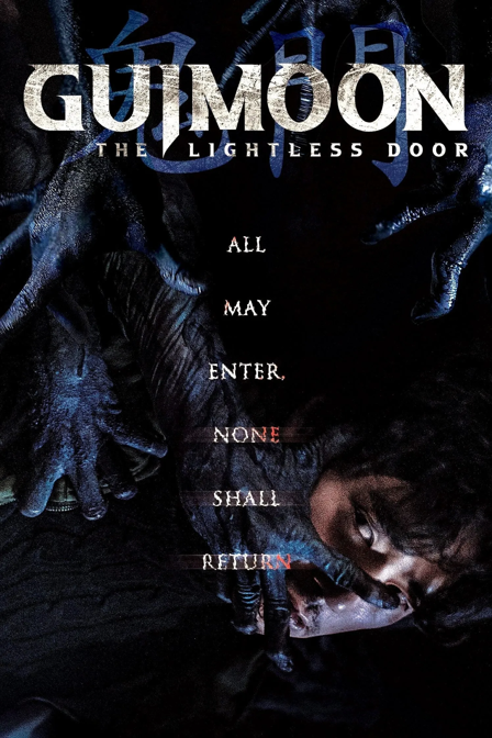 guimoon: the lightless door