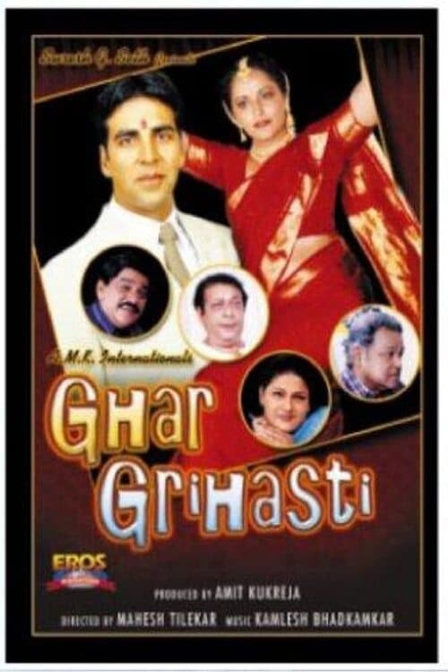 ghar grihasti