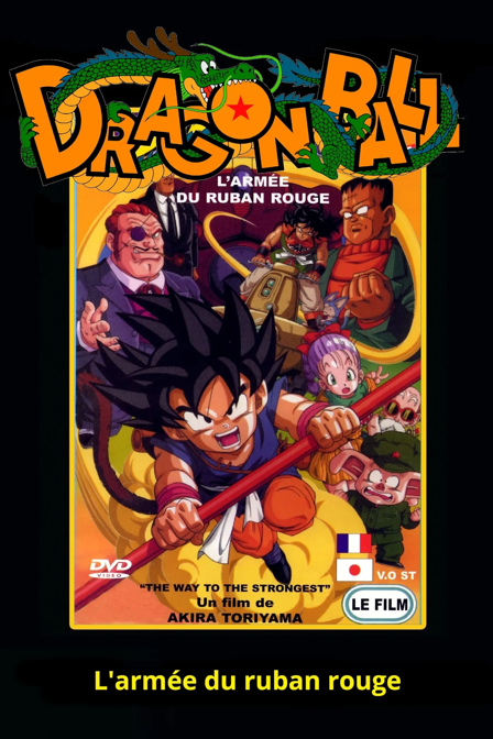 dragon ball - l'armée du ruban rouge