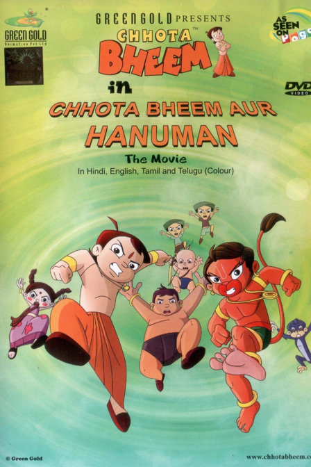 chhota bheem aur hanuman