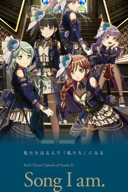 bang dream! episode of roselia ii: song i am.