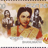 bhanumathi