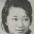 kazuko yoshiyuki