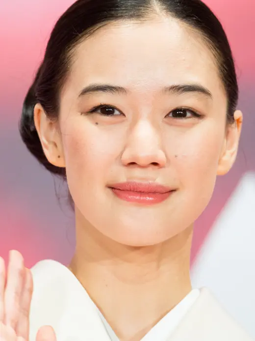 Yu Aoi