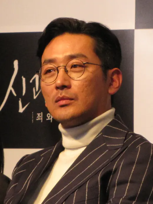 Ha Jeong-Woo