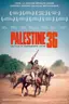 Palestine 36