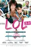 LOL 2.0