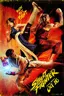 Street Fighter