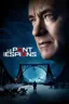 Le pont des espions
