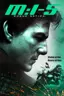 Mission: Impossible - Rogue Nation