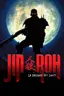 Jin-Roh: La Brigade des loups
