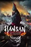 Hansan: La bataille du dragon
