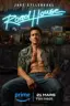 Road House