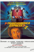 Transamerica Express